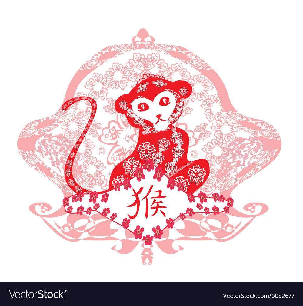 Chinese Monkey Symbol