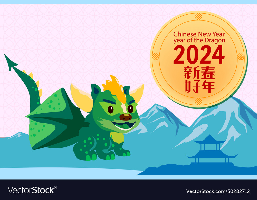 Background 2024 chinese new year of the dragon Vector Image