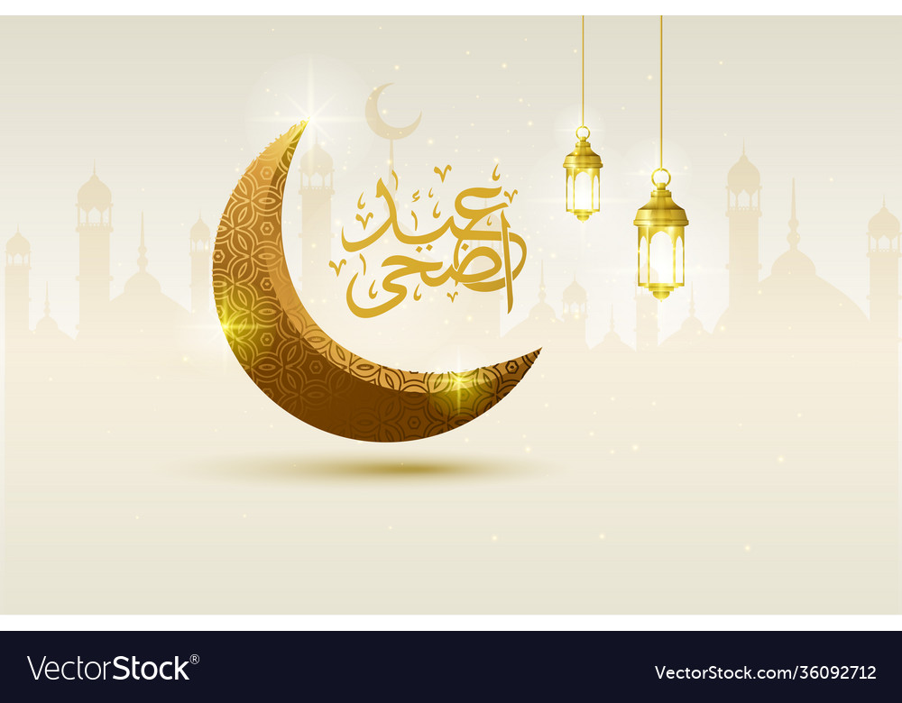 Eid al adha mubarak template islamic ornate Vector Image