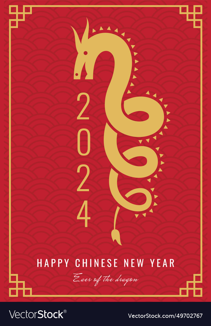 Chinese new year 2024 card dragon silhouette Vector Image