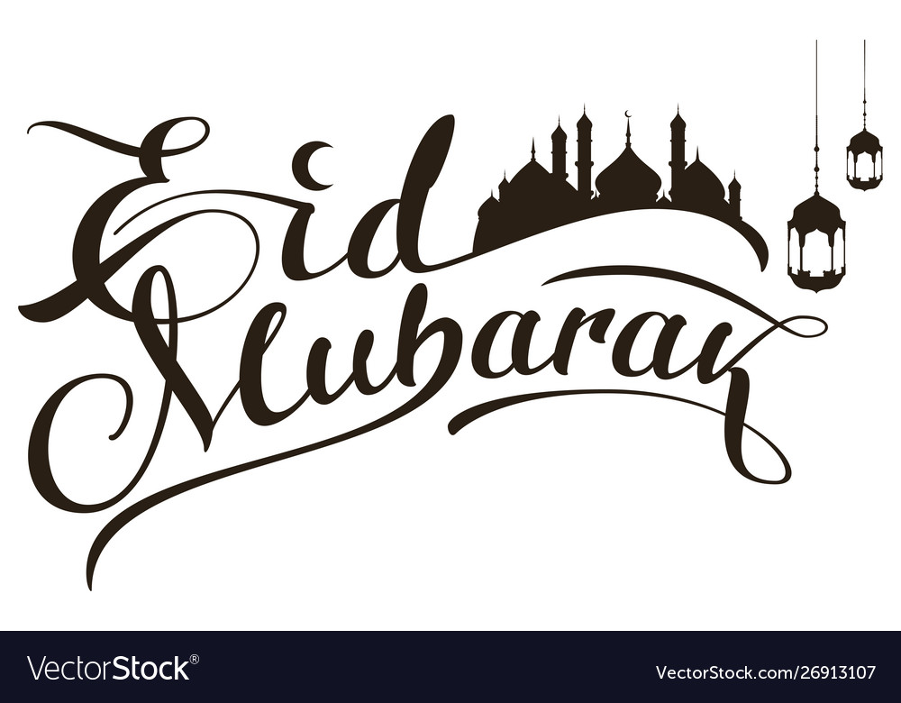 Eid mubarak calligraphy text mosque silhouette Vector Image