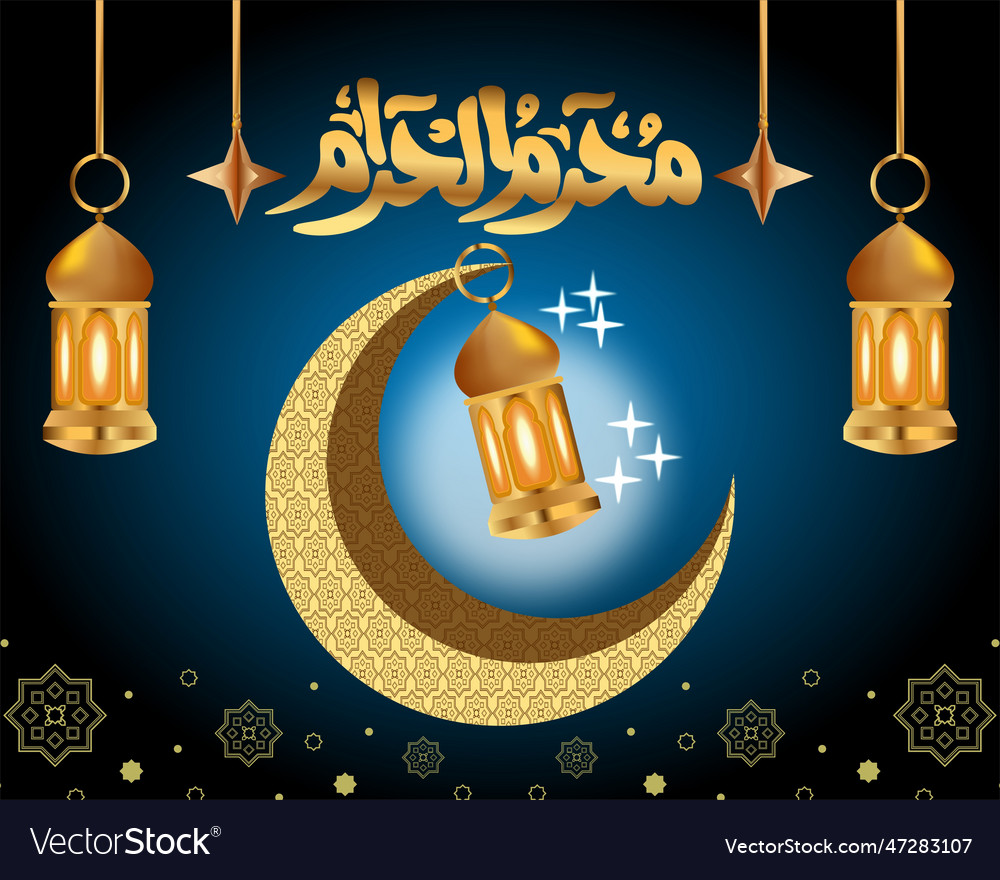 Islamic Happy New Year Royalty Free Vector Image