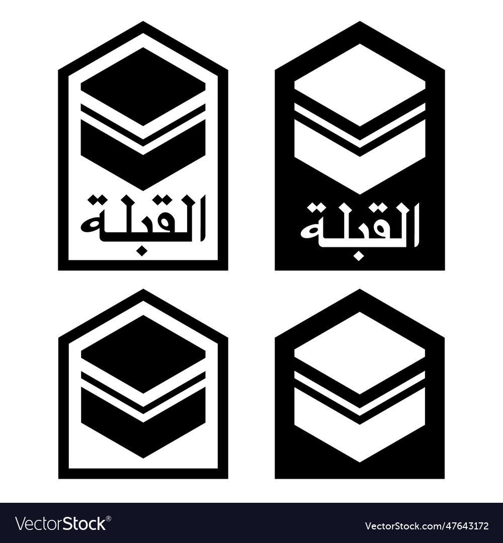 Qibla direction for a mecca muslims praying Vector Image