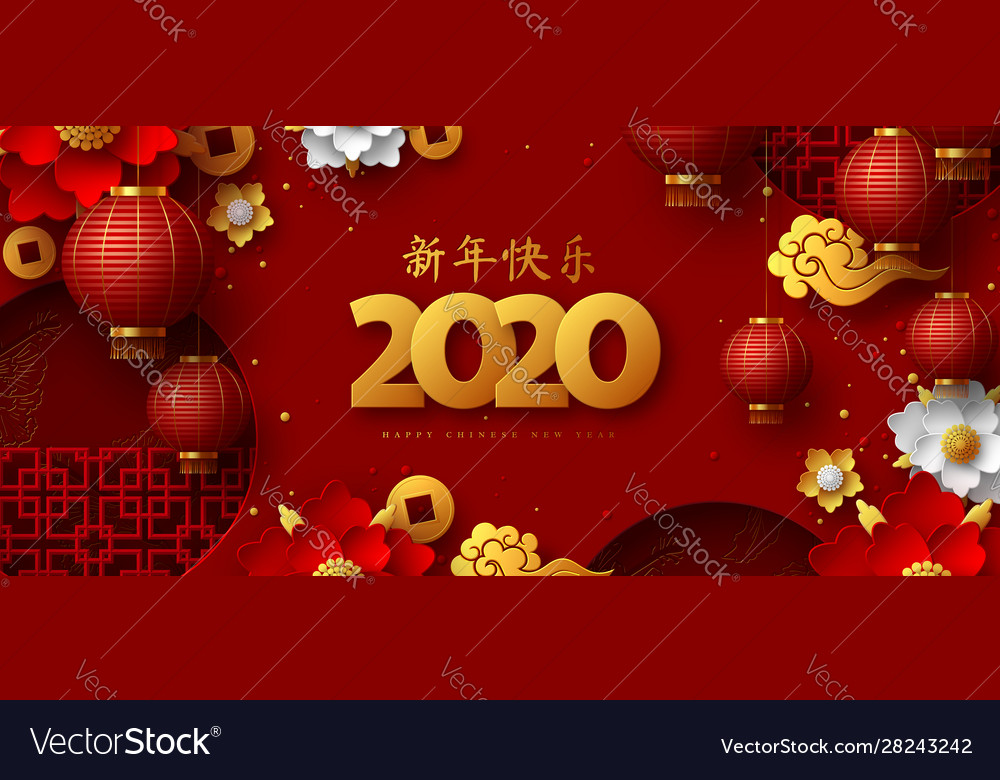 Happy chinese new year 2020 vector image Happy chinese new year 2020