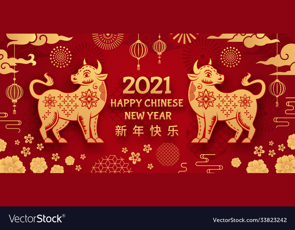 Ox year chinese new 2021 bull gold Royalty Free Vector Image