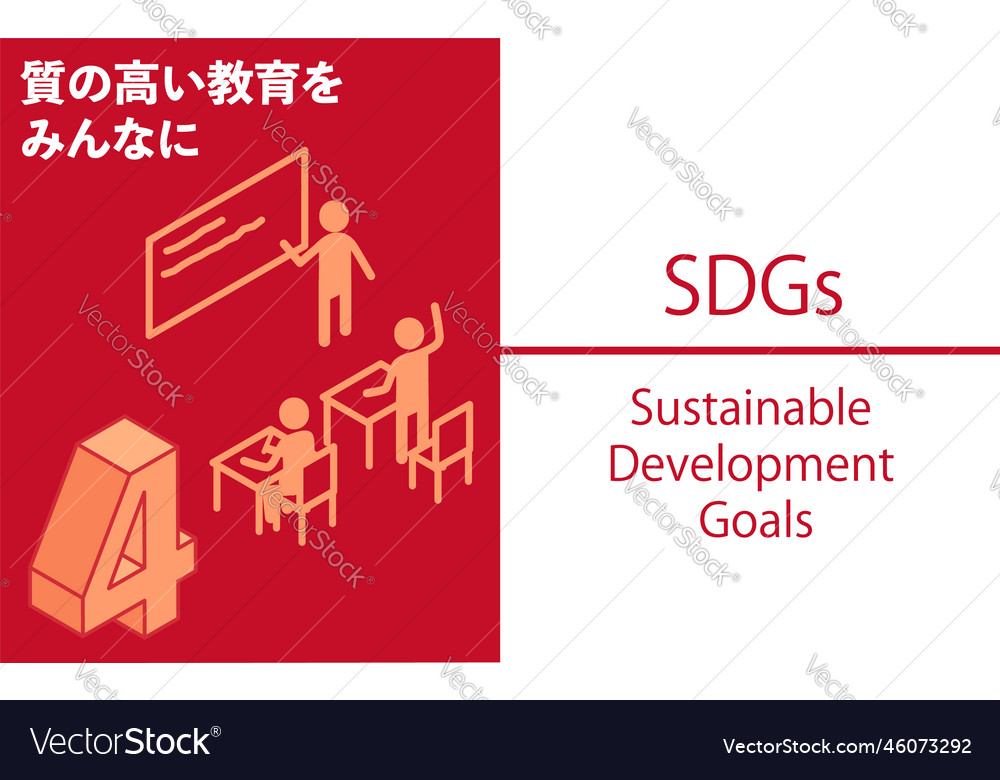 Sdgs goal 4 quality education - translation Vector Image