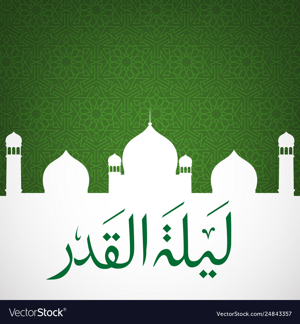Laylat Al Qadr Royalty Free Vector Image Vectorstock Laylat Al Qadr Royalty Free Vector Image Vectorstock