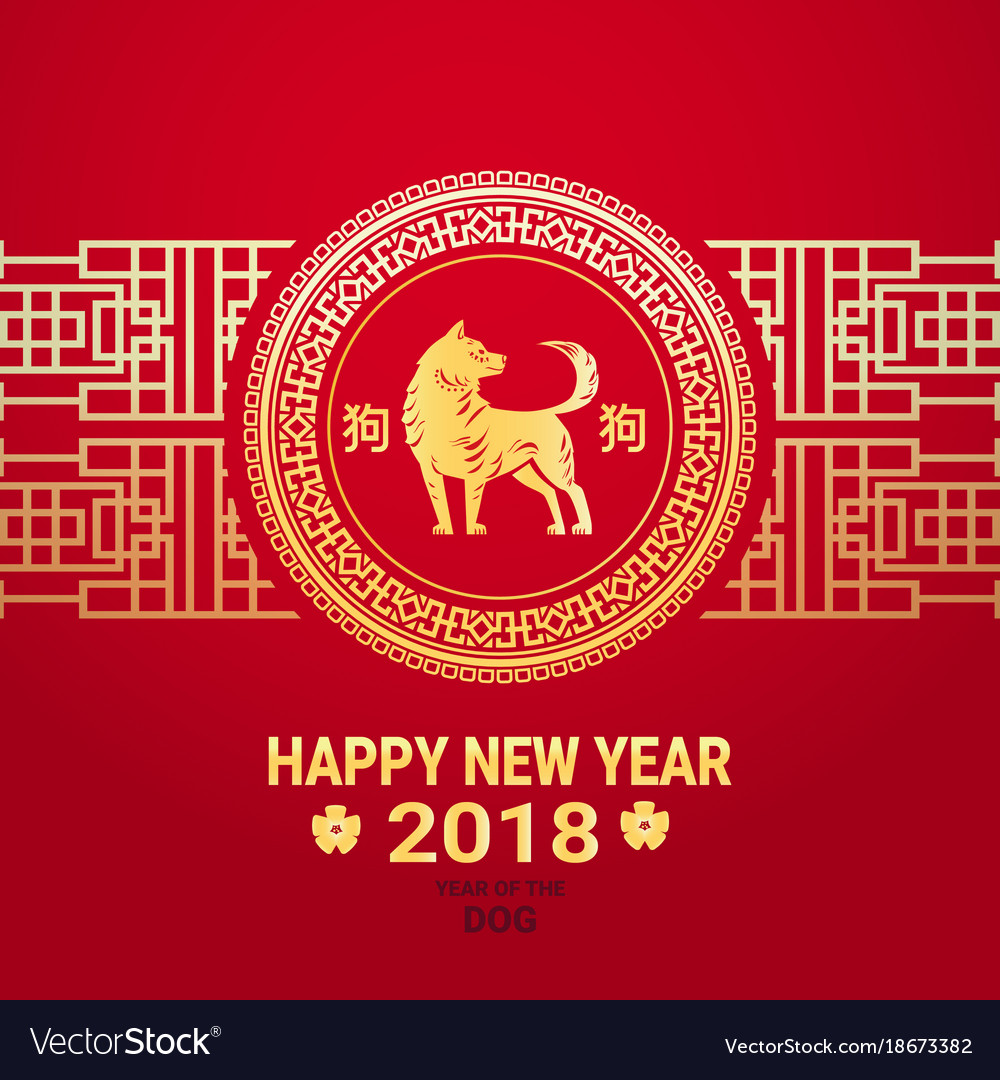 Happy New Year 2018 Card Chinese Paper Cut Golden Vector Image