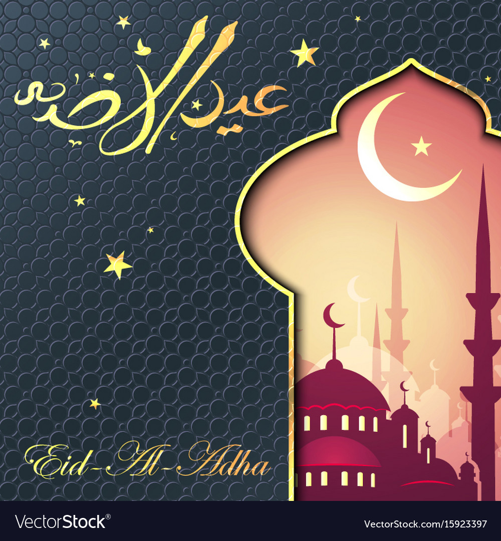 Eid al adha greeting cards