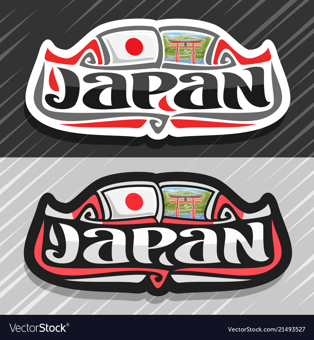 Logo for japan Royalty Free Vector Image - VectorStock