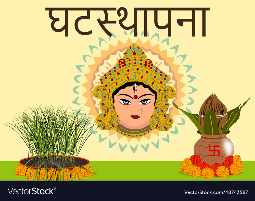 Image of navratri ghatasthapana Royalty Free Vector Image