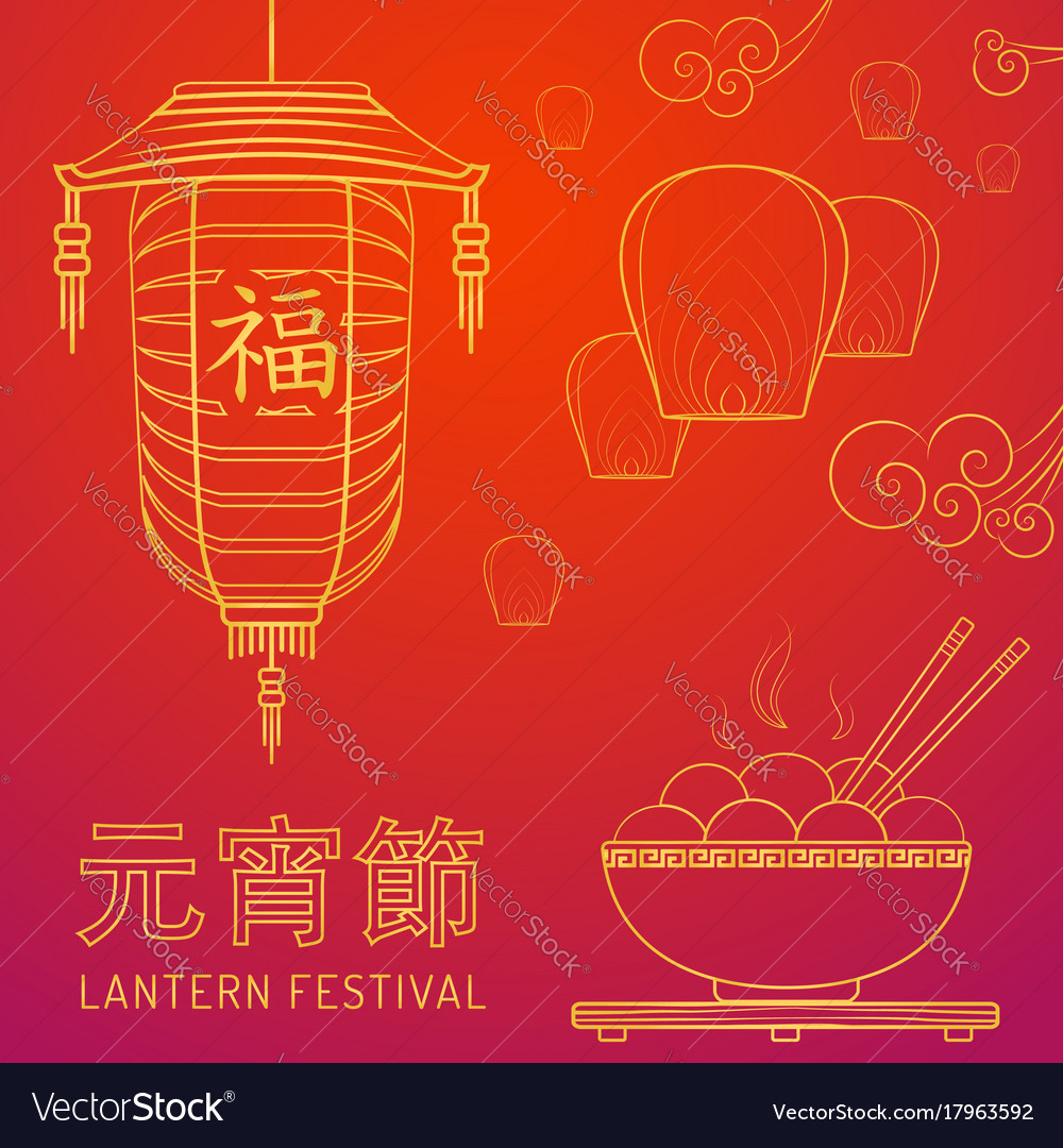 spring lantern festival