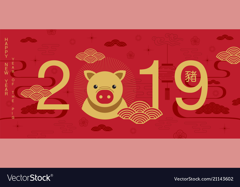 Happy New Year 19 Chinese New Year Greetings Vector Image