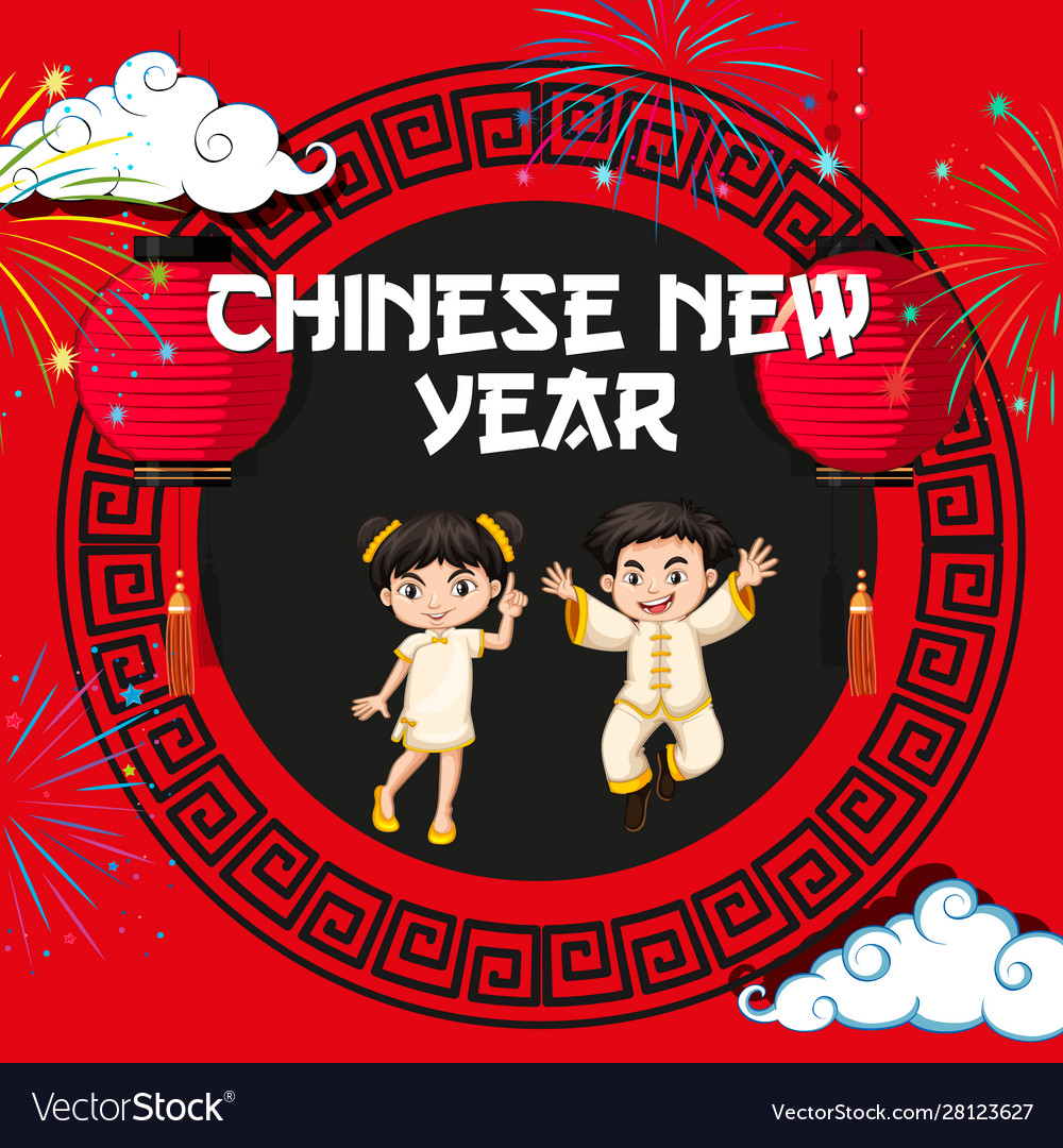 Happy New Year Background Design With Kids Vector Image