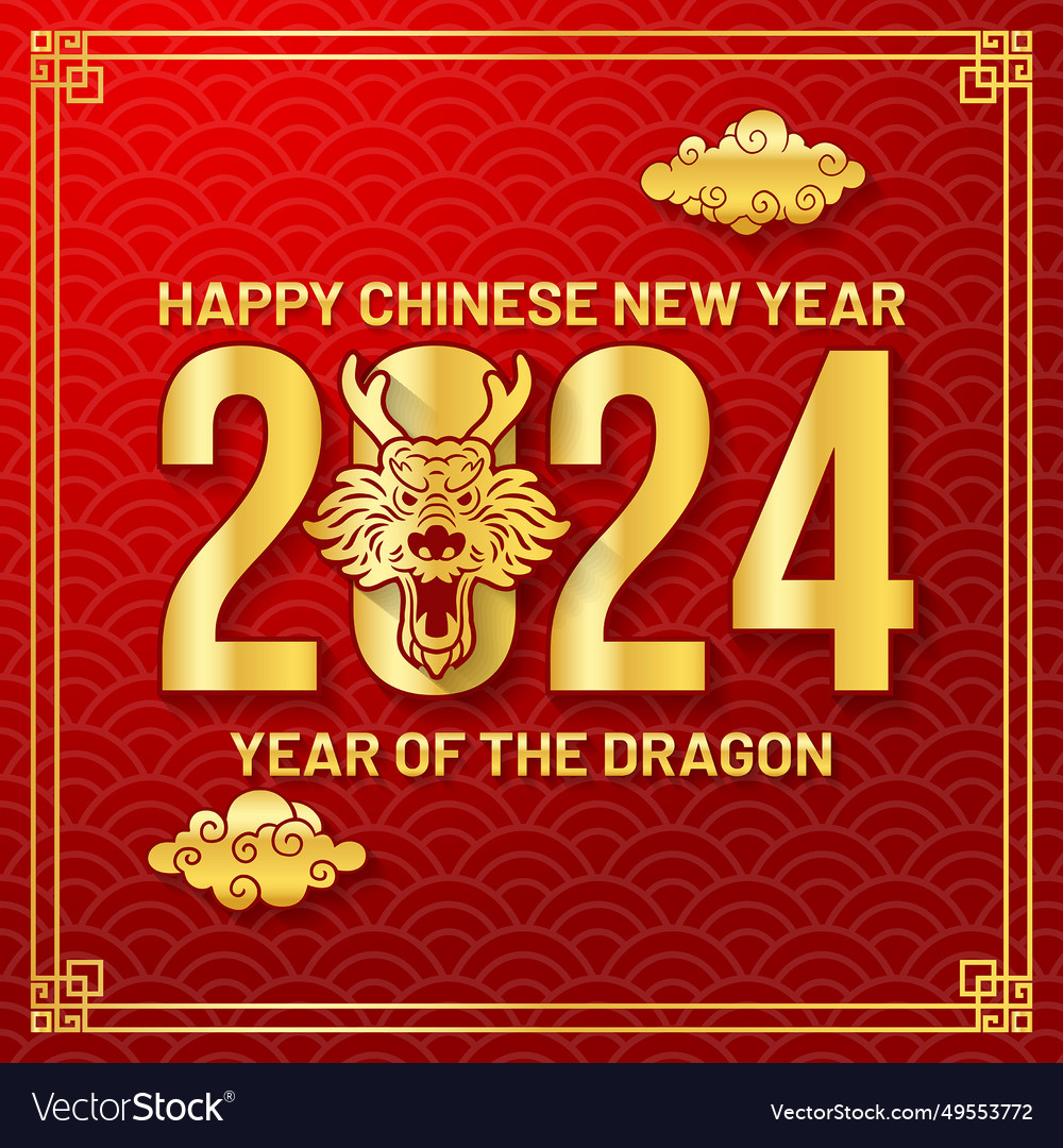 Happy Chinese New Year 2024 With Dragon Head Vector Image