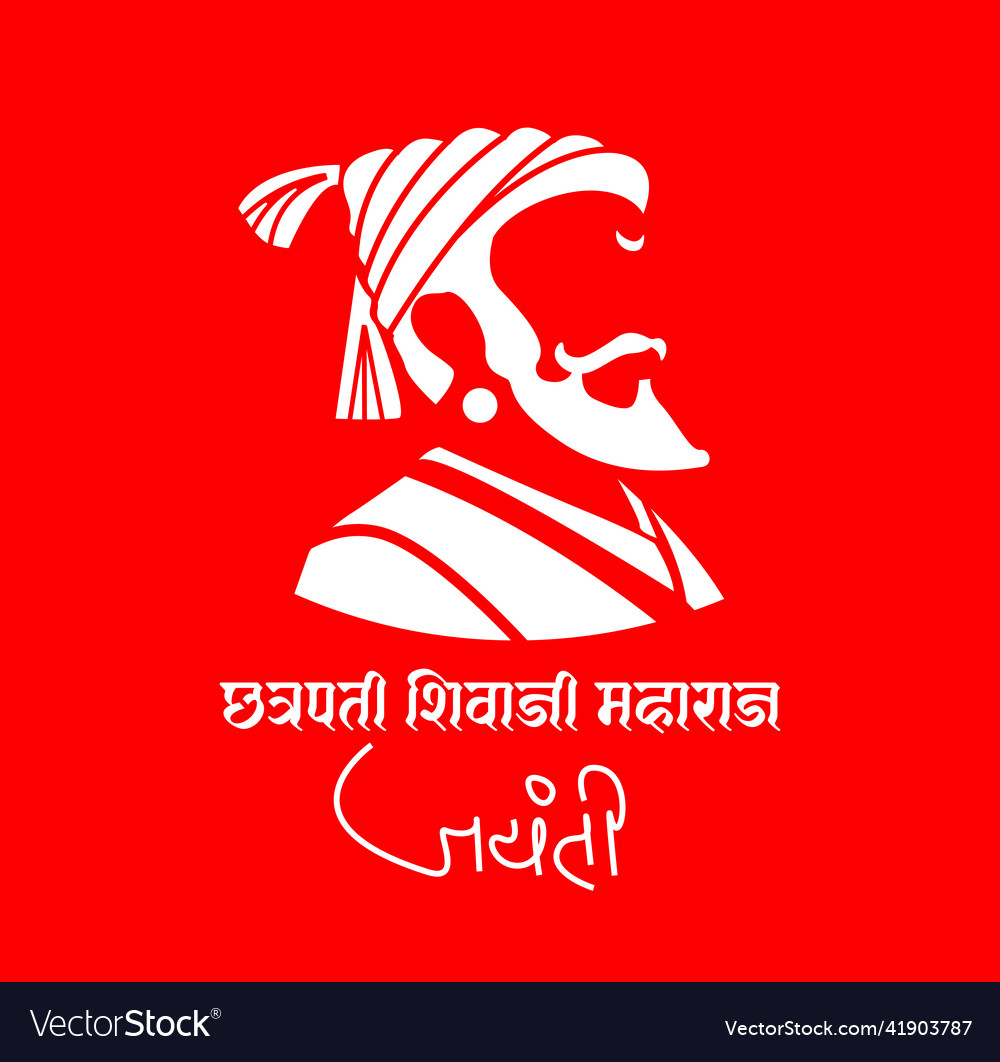 Chatrapati shivaji maharaj jayanti greetings post Vector Image