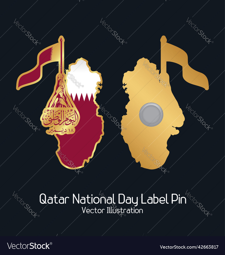 Qatar national day label pin