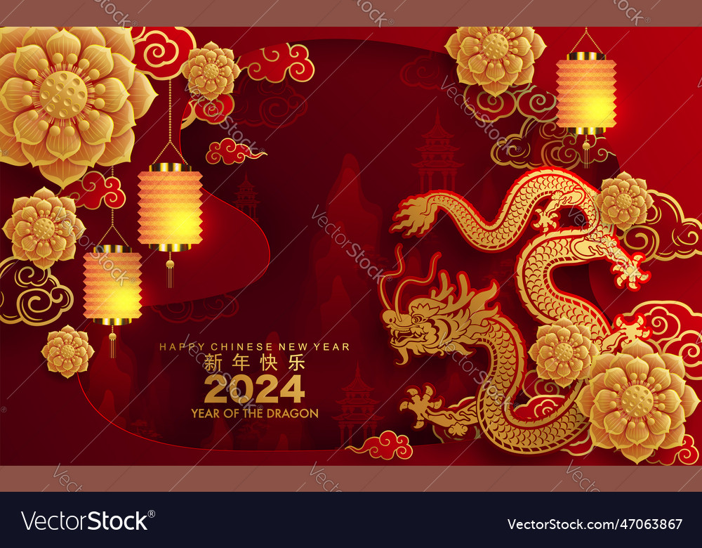 Happy chinese new year 2024 the dragon zodiac sign