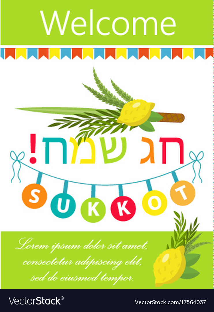 Happy sukkot flyer posters invitation Royalty Free Vector