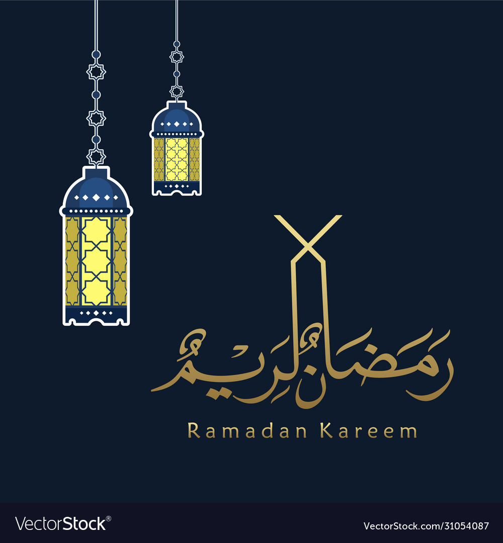 Ramadan kareem beautiful greeting card