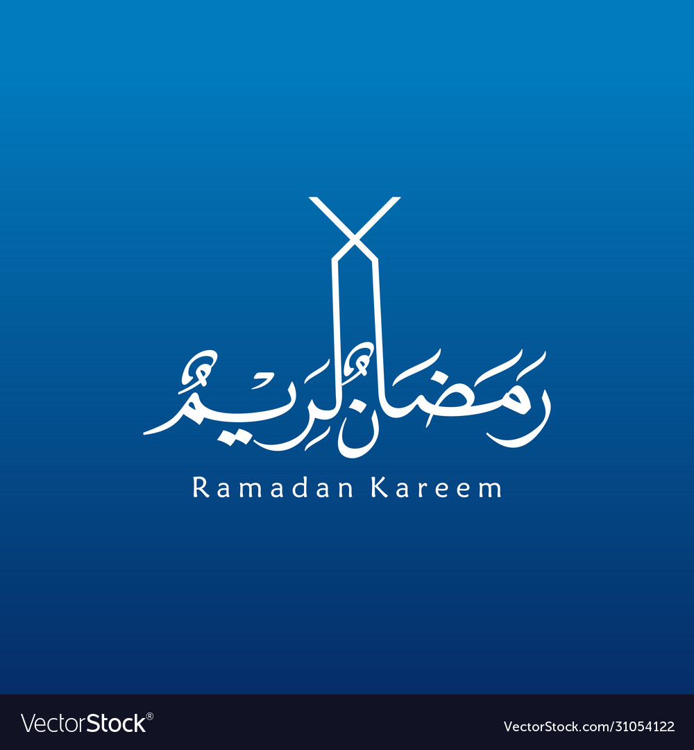 Ramadan kareem beautiful greeting card