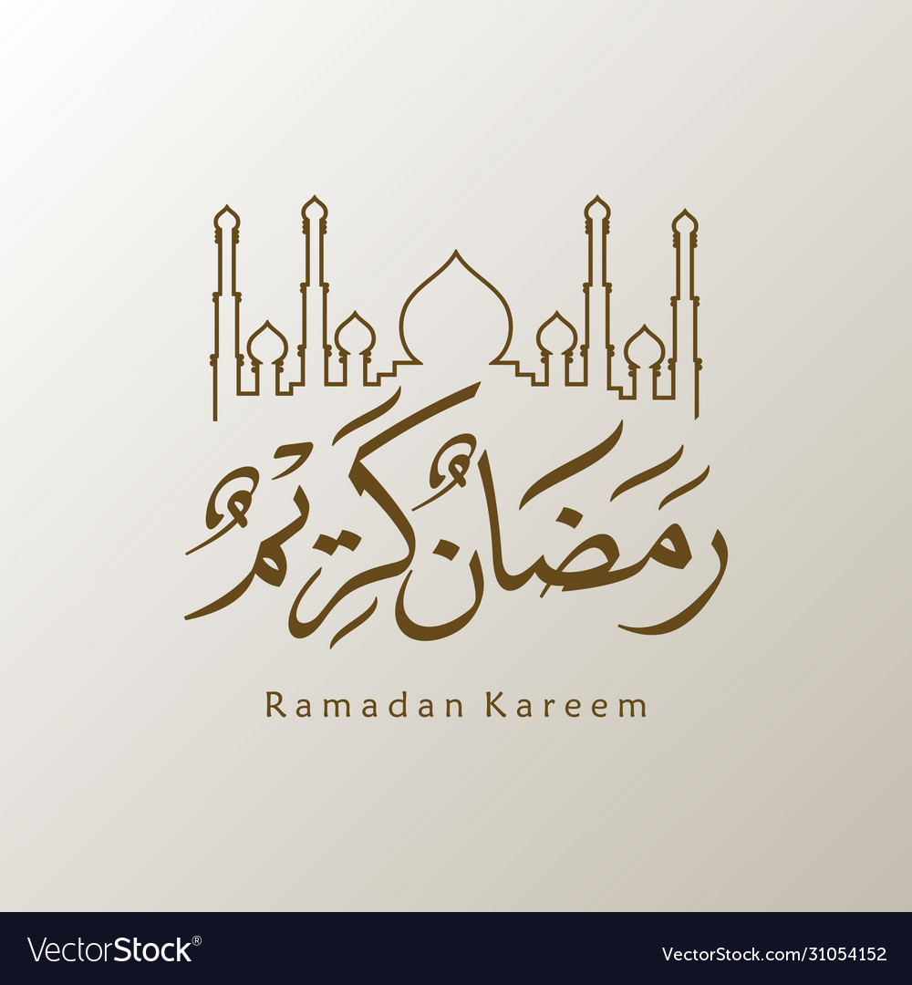 Ramadan kareem beautiful greeting card