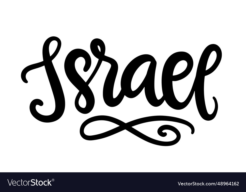 Israel inscription brush lettering calligraphy Vector Image