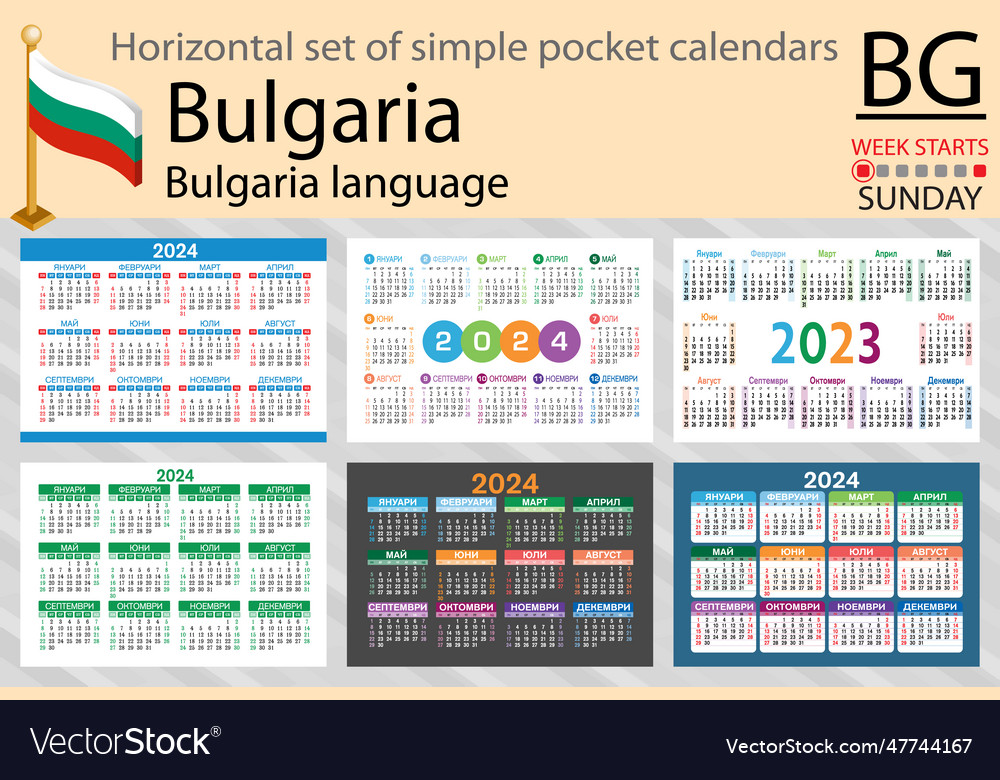 Bulgarian horizontal set of pocket calendar Vector Image