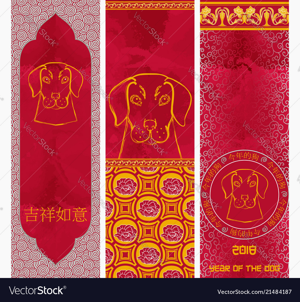 Vertical banners set with 2018 chinese new year