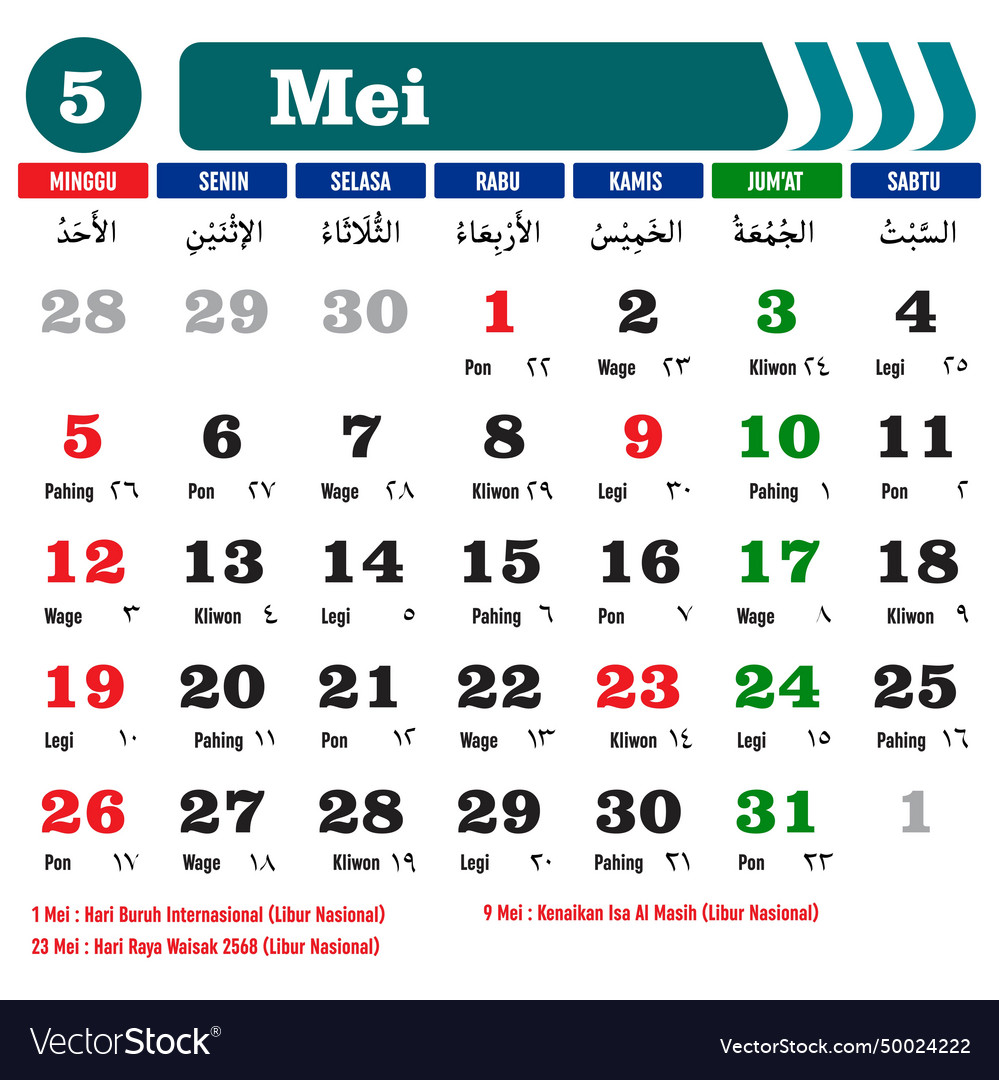 May 2025 Islamic Calendar