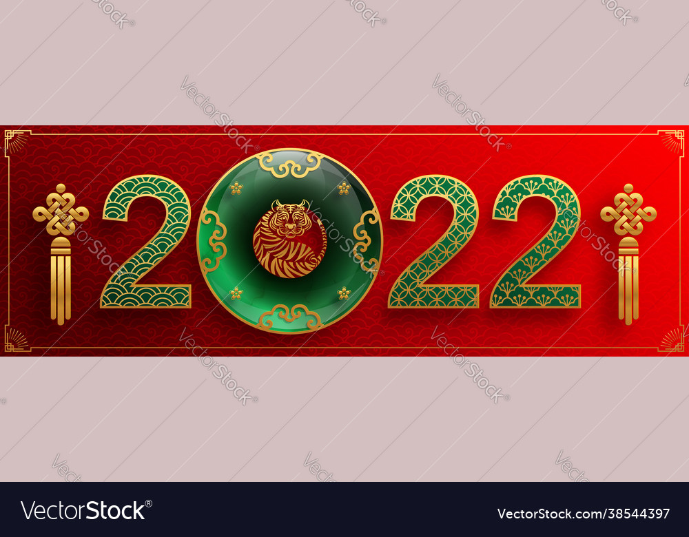 Jade chinese 08 Royalty Free Vector Image VectorStock