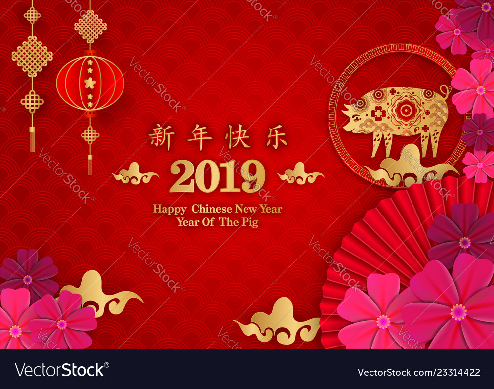 Gold color happy chinese new year 2019