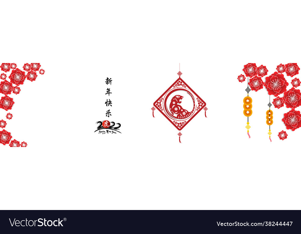 Happy chinese new year 2022 - tiger