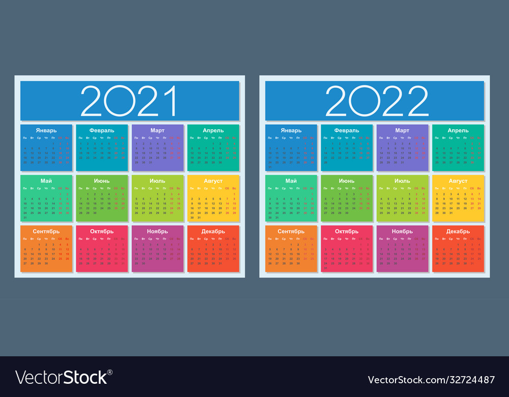 Click for a Calendar of Events Calendar template, Printable calendar template, F