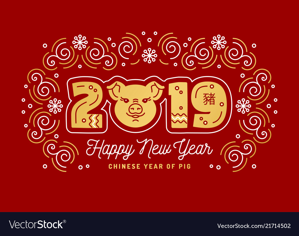 chinese new year greeting card year of the pig chinese new year greeting cards