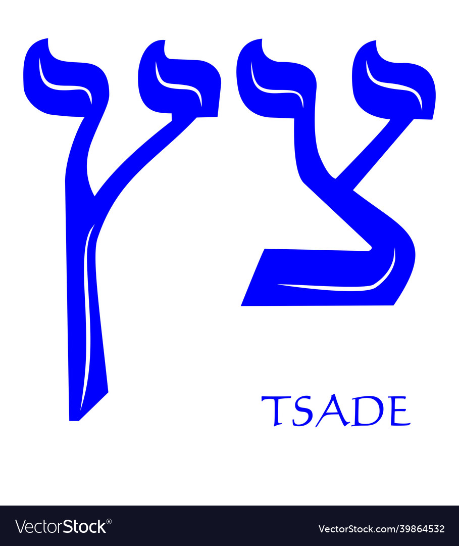 Hebrew alphabet - letter tsade gematria fish hook