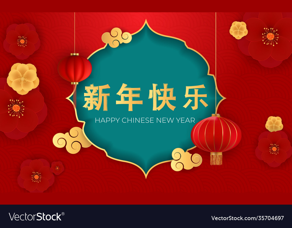 Happy chinese new year holiday background eps10