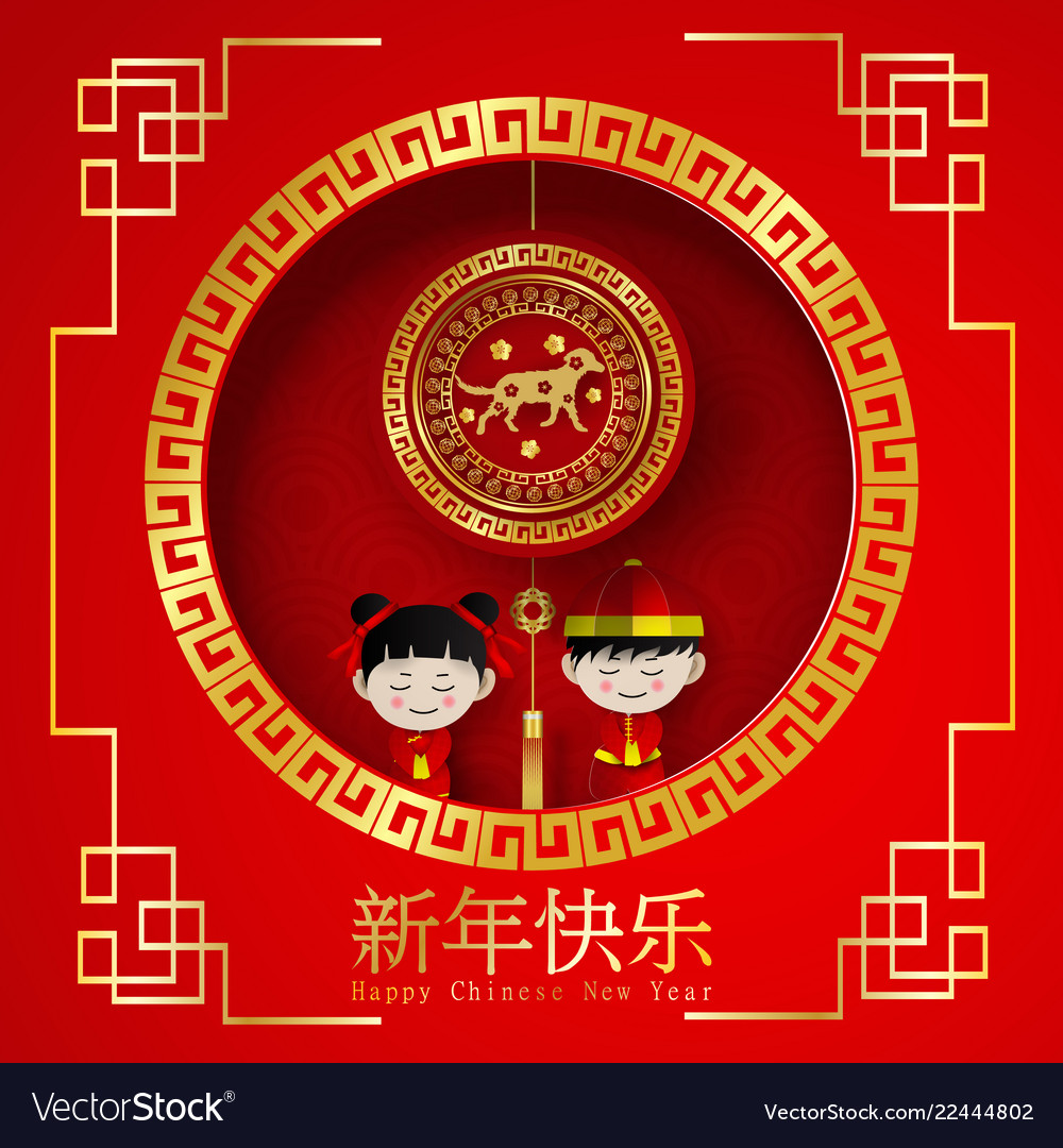 Papierkunst 2018 glücklich chinesisch neues Jahr vector image Papierkunst 2018 glücklich chinesisch neues Jahr
