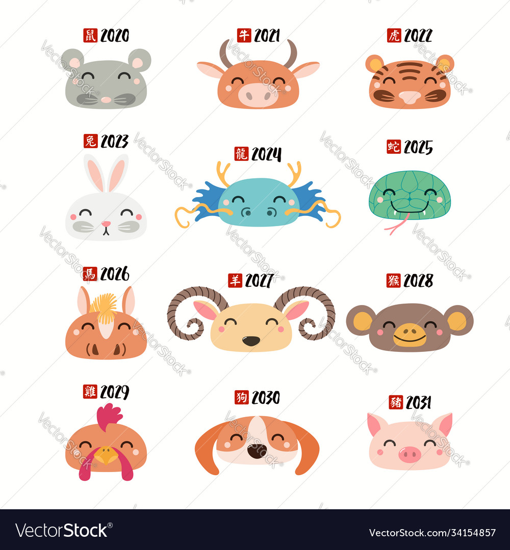 Chinese zodiac signs set Royalty Free Vector Image