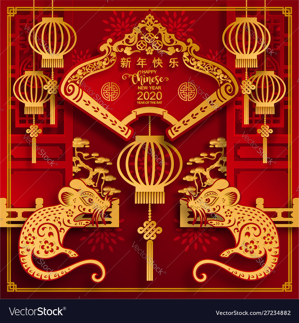 Happy chinese new year 2020 rat vector image Happy chinese new year 2020 rat