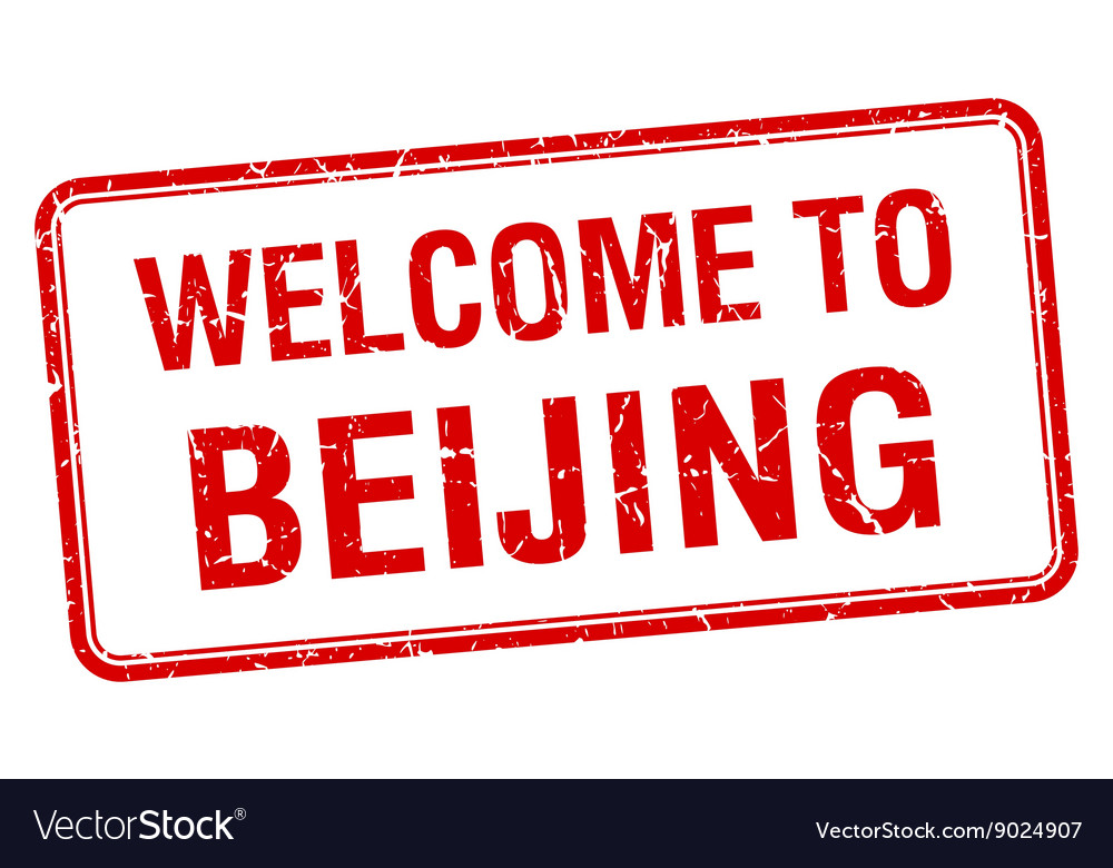 Welcome to beijing red grunge square stamp Vector Image