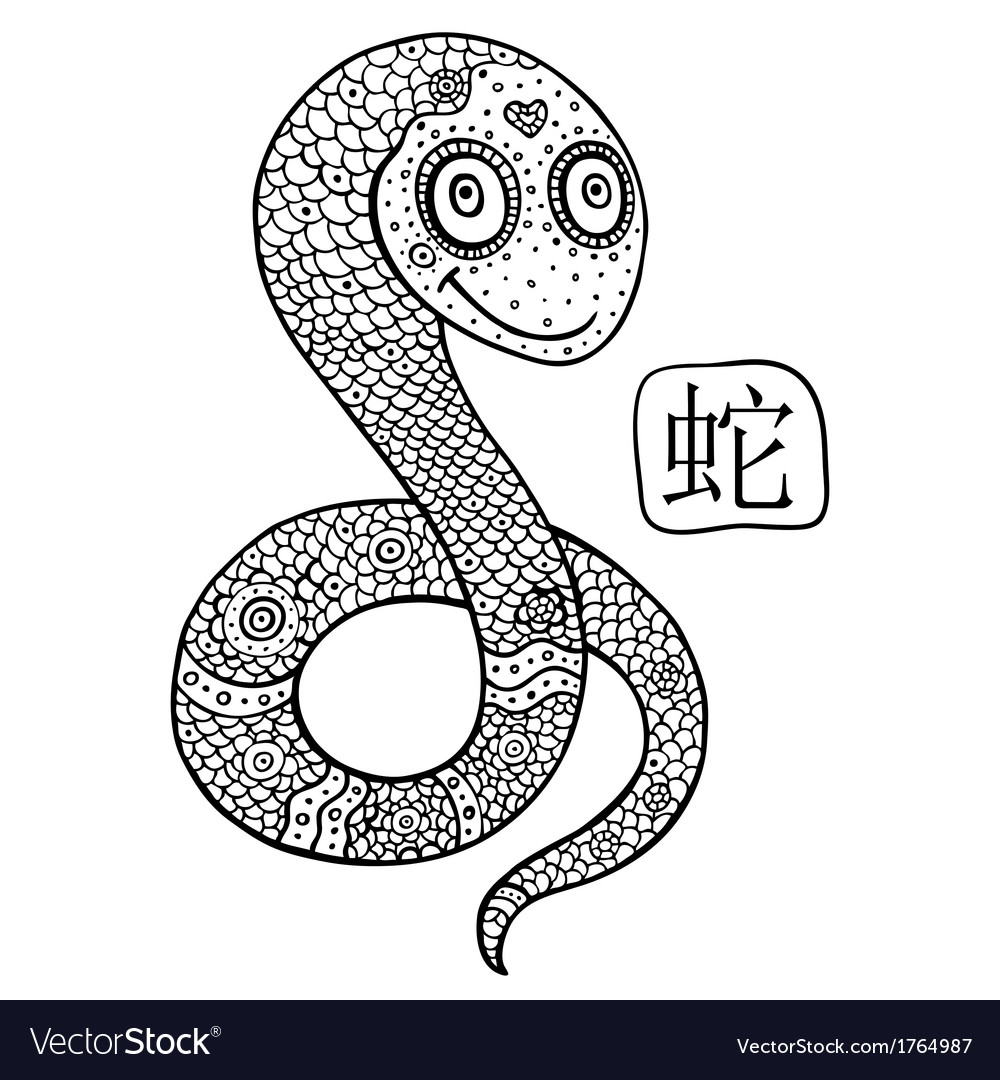 Chinese Zodiac Animal astrological sign snake Vector Image