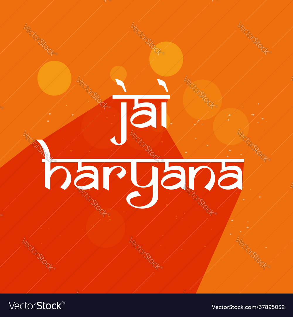 Indian state haryana divas