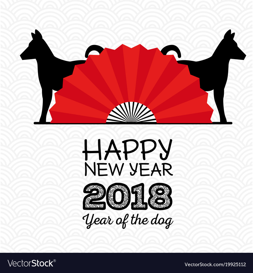 2018 chinese new year of the dog design