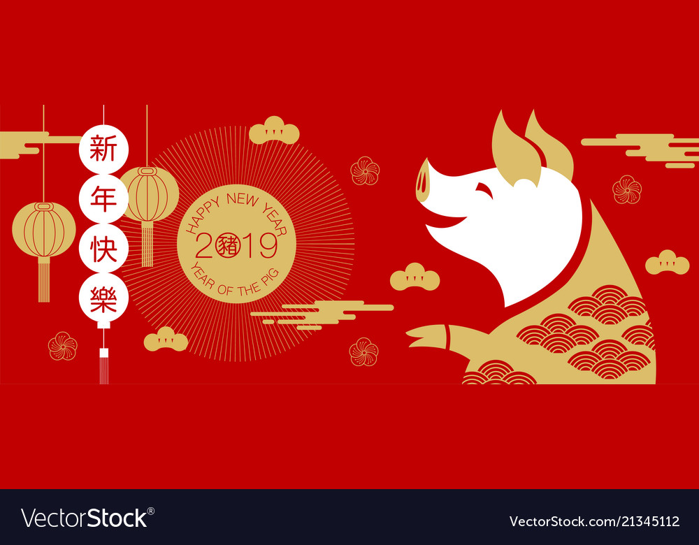 Happy new year 2019 chinese new year greetings Vector Image