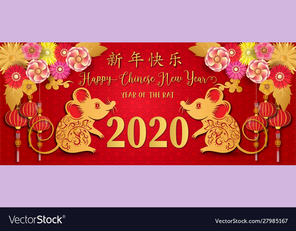 2020 happy chinese new yearyear rat vector image 2020 happy chinese new yearyear rat