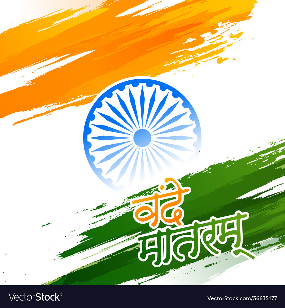 Hindi sticky text vande mataram with ashoka wheel Vector Image