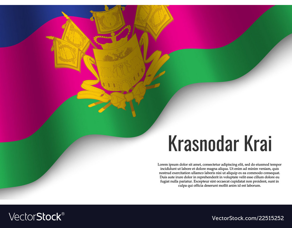 Краснодарский край фон для презентации