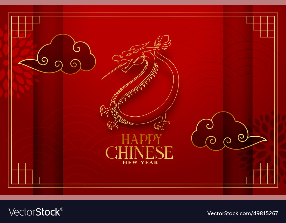 2024 chinese new year zodiac dragon background