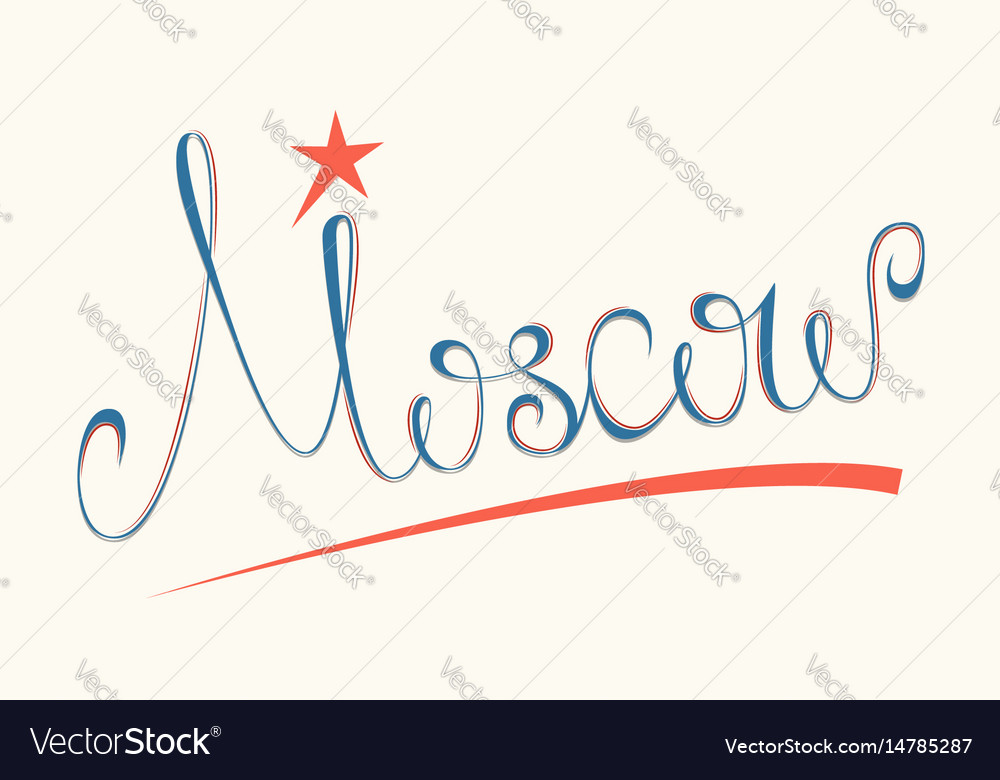 Moscow Name Script